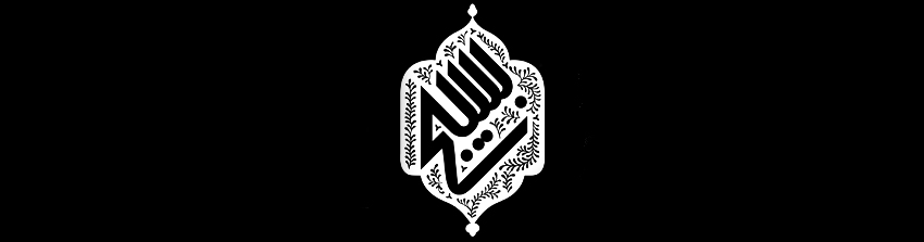 golmikh-project-basij-logo