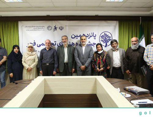جلسه شورای سیاستگذاری پانزدهمین جشنواره تجسمی فجر