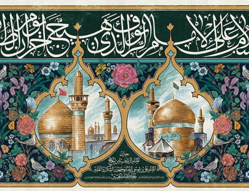 کتیبه هدیه به مواکب عراقی