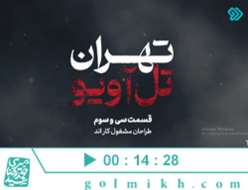 طراحان مشغول کارند