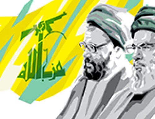 گرامیداشت دبیران حزب الله