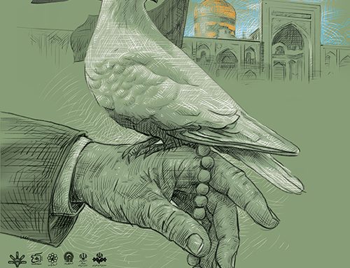 اجلاس تجلیل از پیرغلامان حسینی