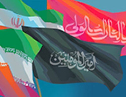 همان ایران، همان اقتدار