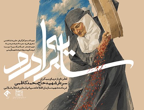 سایه برادرم